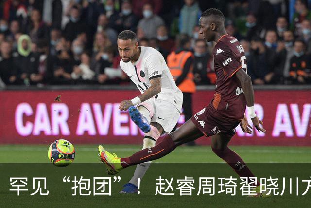 罕见“抱团”！赵睿周琦翟晓川方硕均是19年李楠任国家队主帅期间主力