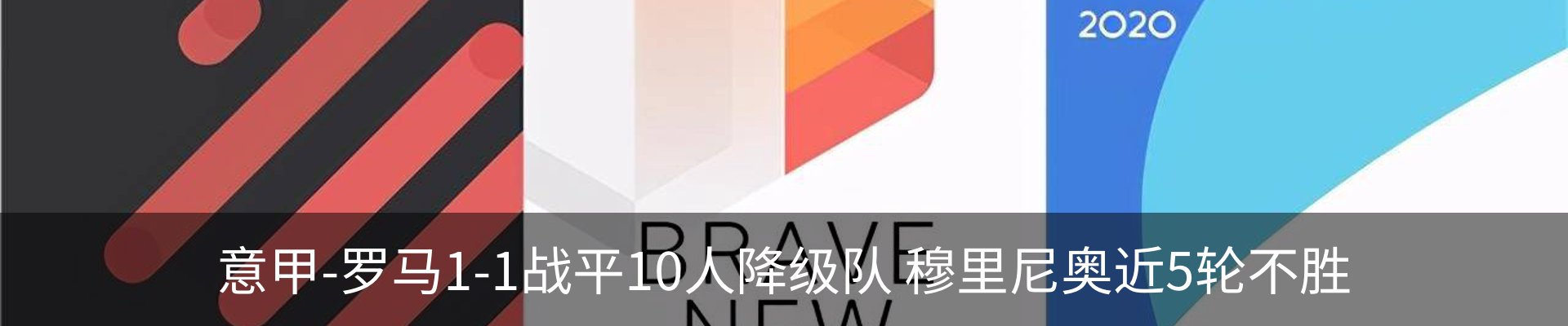 行业资讯